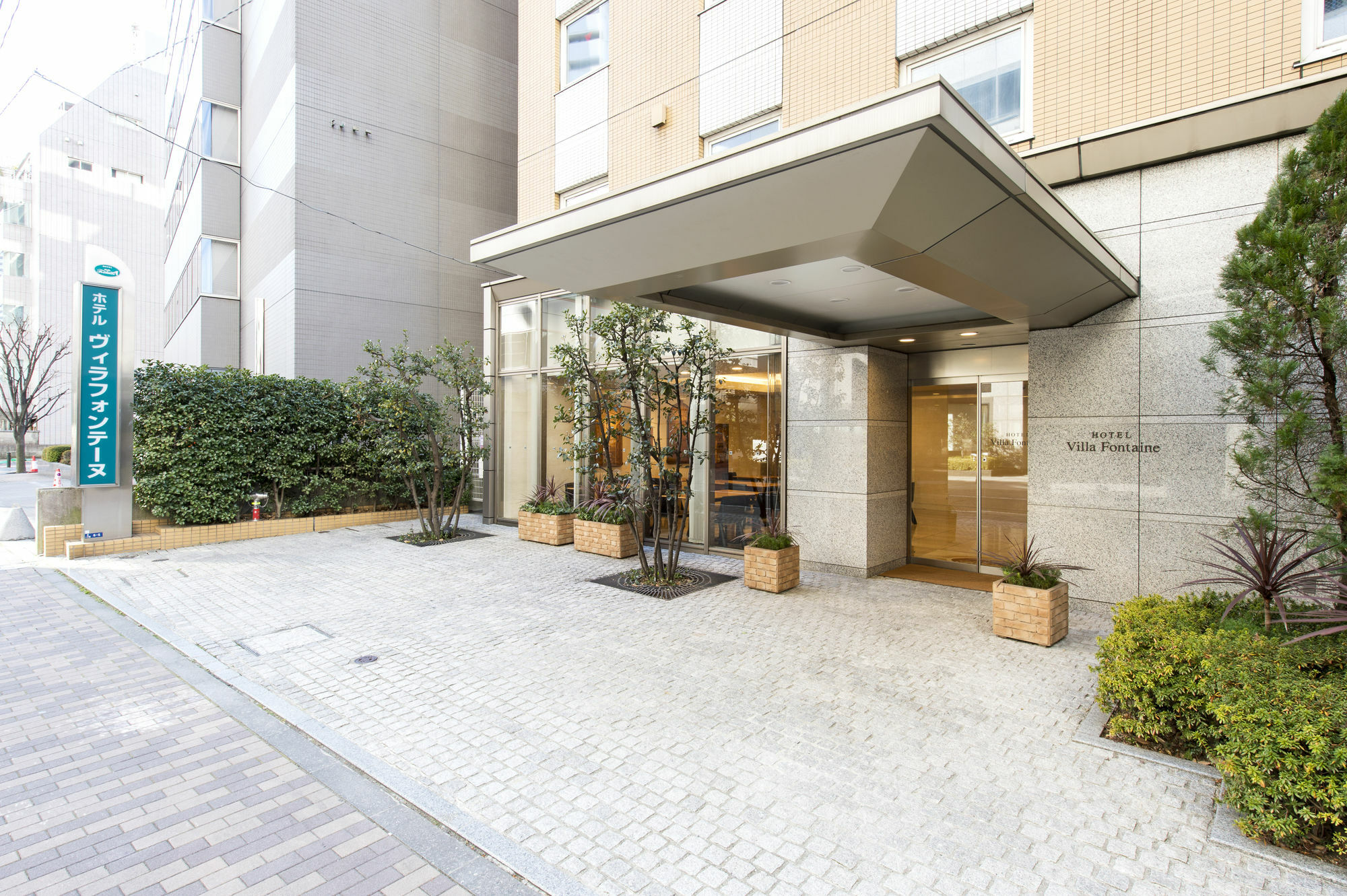 Hotel Villa Fontaine Tokyo-Hamamatsucho Exteriér fotografie